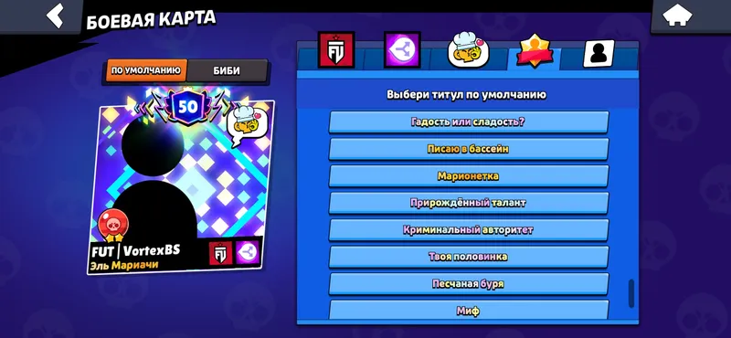 Brawl stars akkaunt 5k goldga standoffda obmen 4
