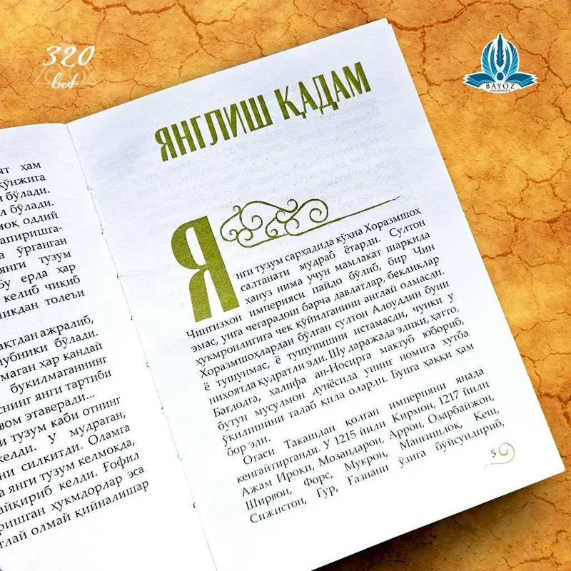 “Jaloliddin va Chingizxon” – tarixiy qahramonlar to‘qnashuvi! — фото 3