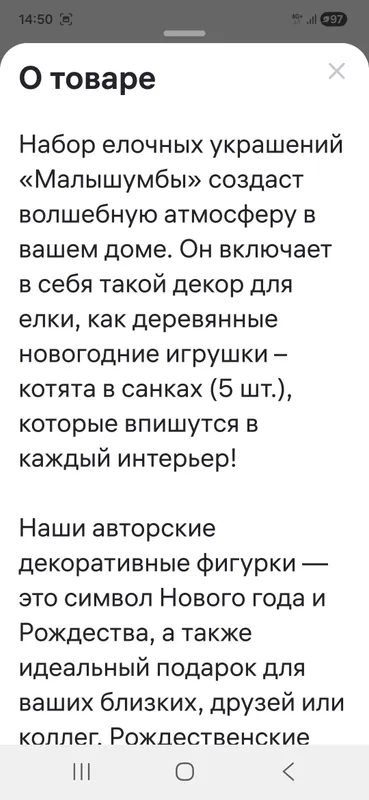 Елочные игрушки 5 Елочные игрушки 5