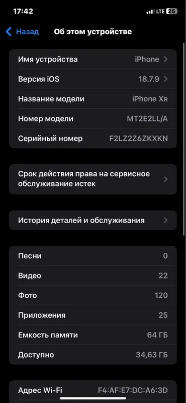 iPhone XR 64Gb LL/A 6