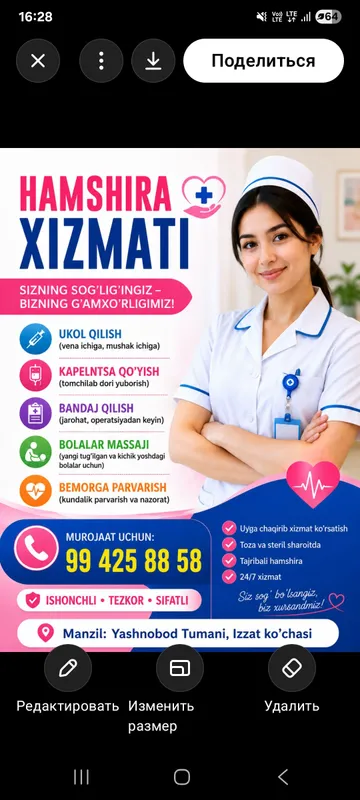 yangi bolalar elektr shezlongi 2 yangi bolalar elektr shezlongi 2
