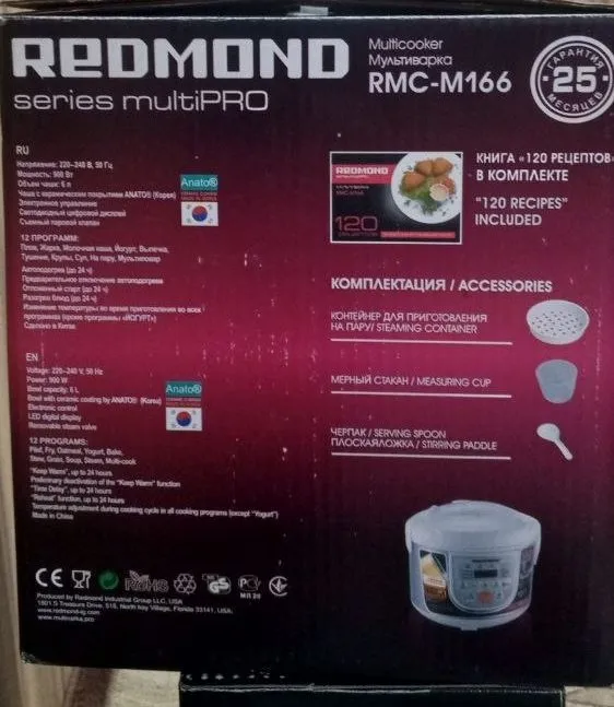 Мультиварка Redmond новый 2