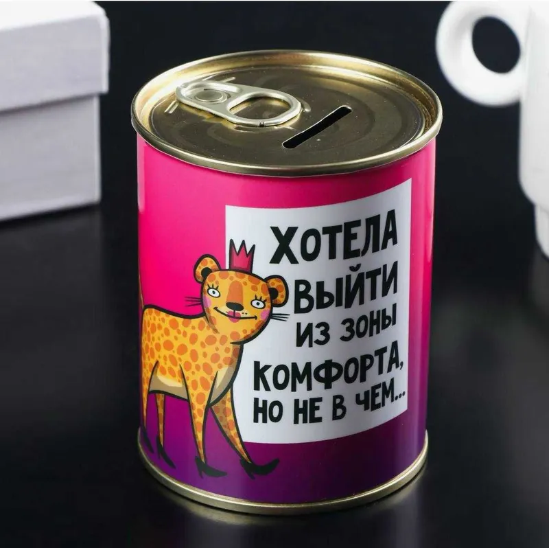 Копилка для денег, монеток — фото 2