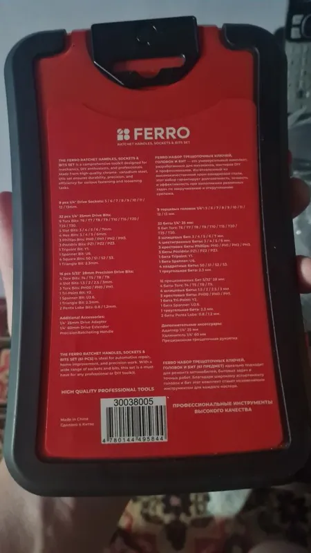 Ferro набор отверток 61 единица в комплекте — фото 5