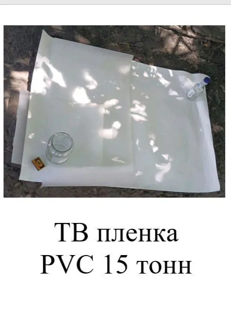 продам фибротрубки, твпленкуpvc,плёнку для арахиса — фото 1