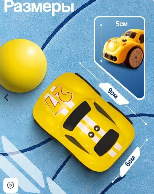 Умная машинка с датчиков движения Magic Induction Car 3