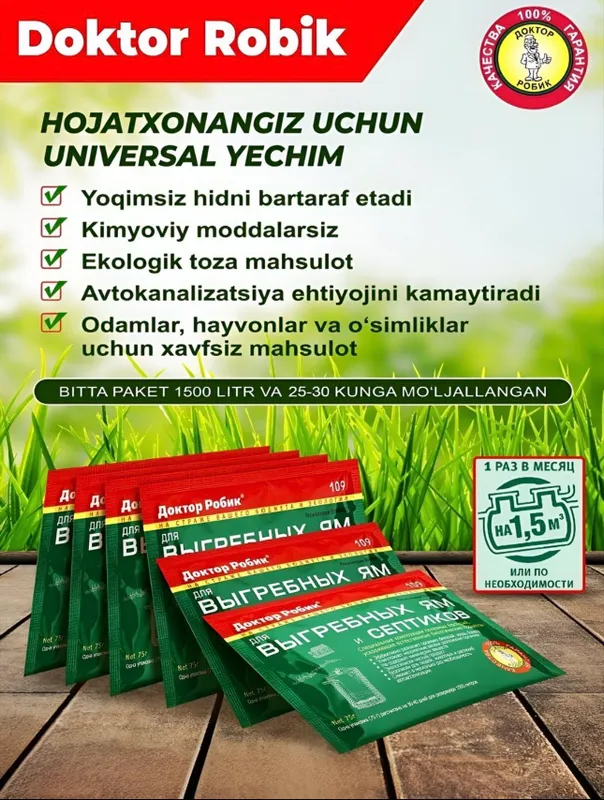 Doktor Robik septik va chiqindi chuqurlari uchun 1 Doktor Robik septik va chiqindi chuqurlari uchun 1