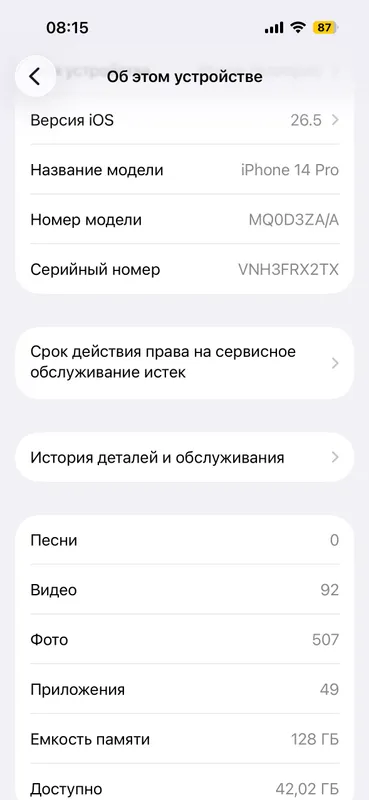 Iphone 14 pro 128 2 Iphone 14 pro 128 2