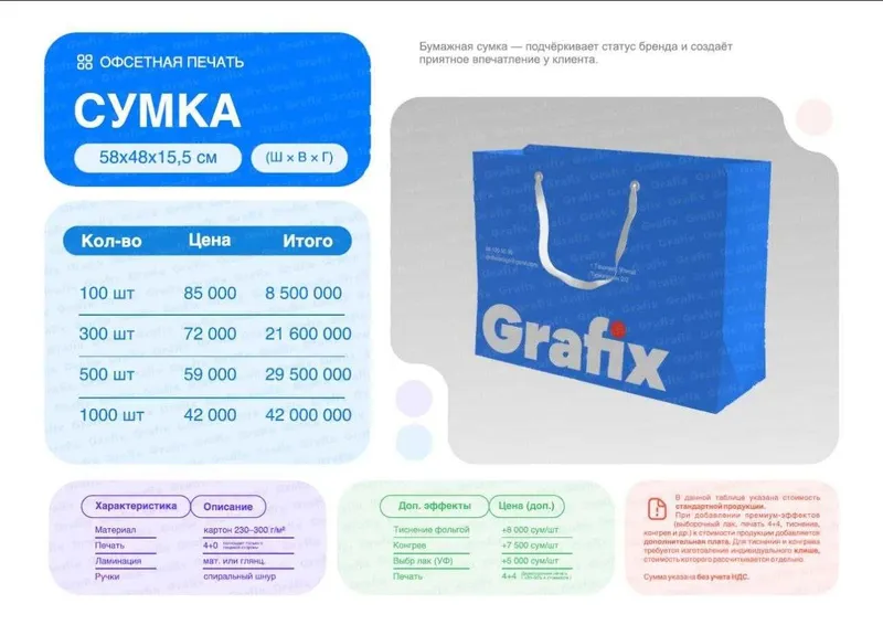 Картонные подарочные пакеты и брендированные пакеты. разные размеры 6
