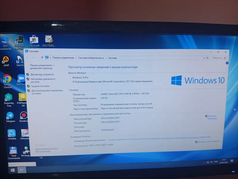 Kompyuter sotiladi ofis ishlari uchun