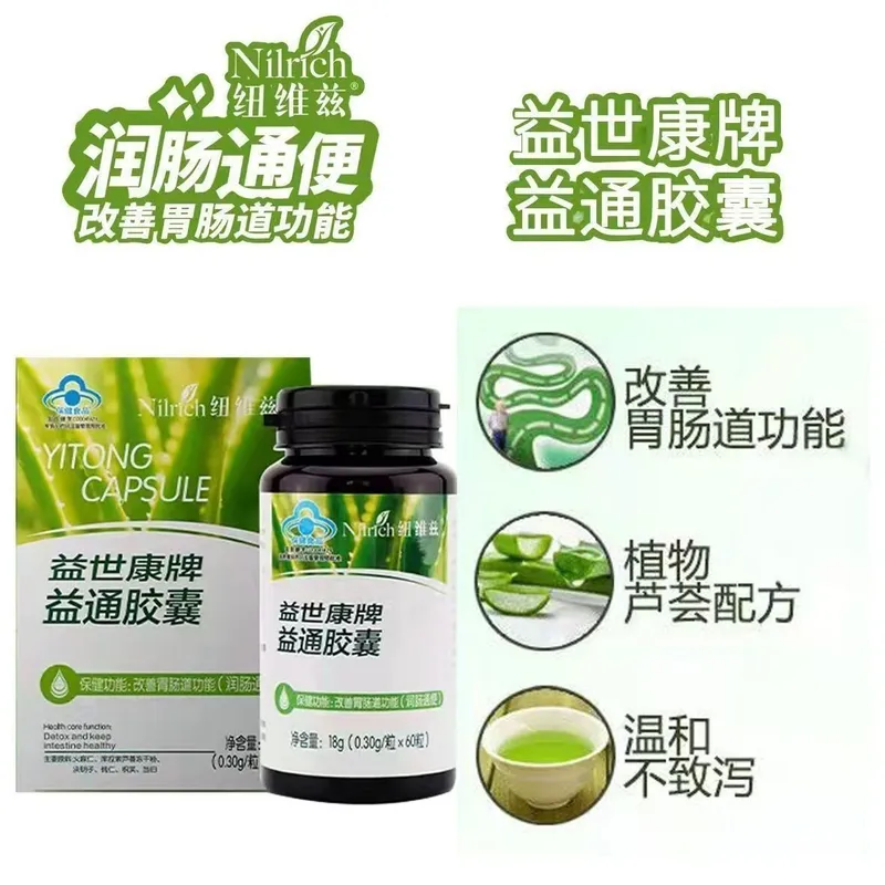Nilrich Aloe kapsula Greenleaf Dostavka 1
