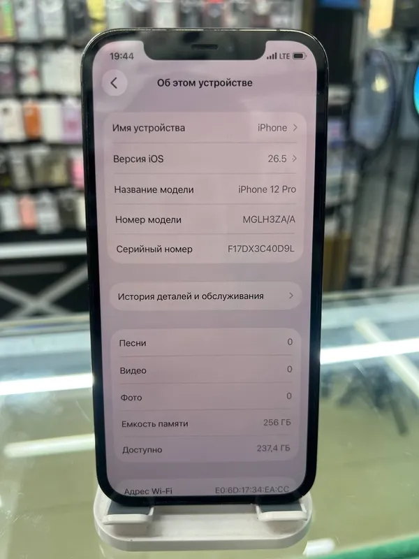 iPhone 12 Pro 2 iPhone 12 Pro 2