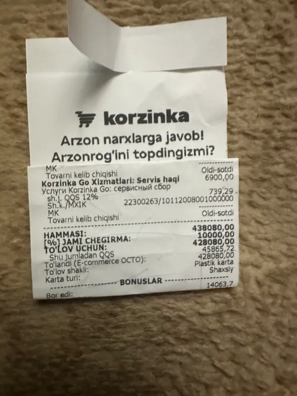 Смесь для детей