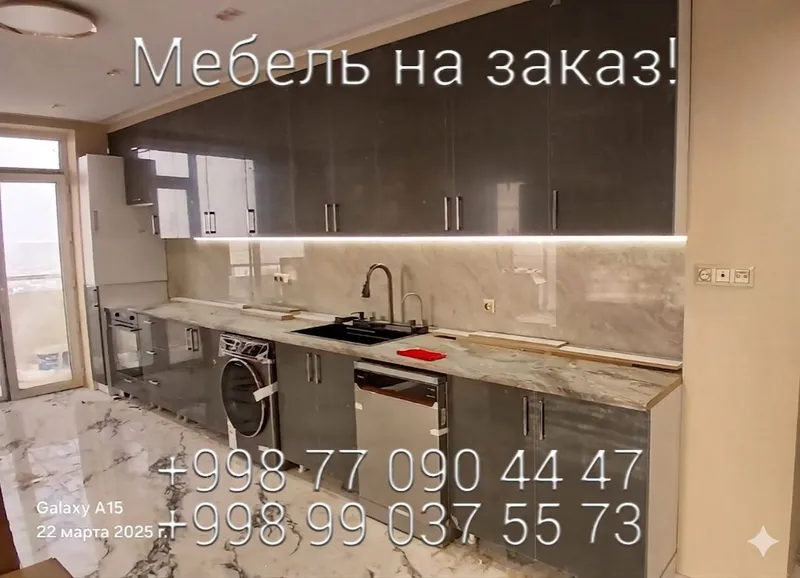 Мебел на заказ & реставрация мебели