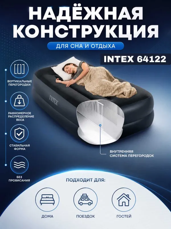 Inflatable bed 99x191x42cm, 64122 with headrest, built-in 220v pump 6