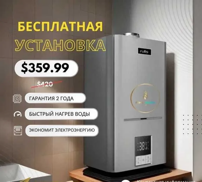 Bo‘lib to‘lash: Ziffler 20 kVt qozoni, Katyol, boyler, isitish 4 Bo‘lib to‘lash: Ziffler 20 kVt qozoni, Katyol, boyler, isitish 4