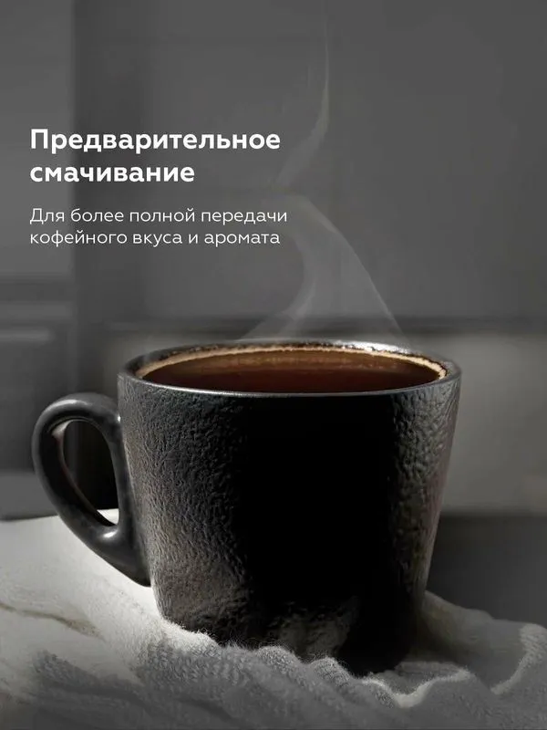 Кофеварка, 3 в 1, BQ CM3000 — фото 1
