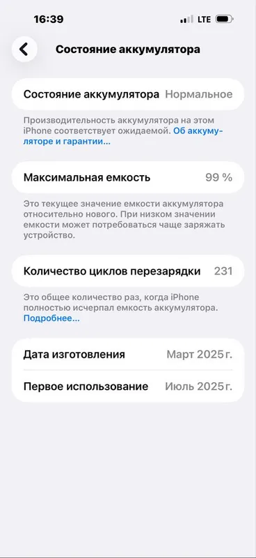 Iphone 16 pro max desert titanium Iphone 16 pro max desert titanium