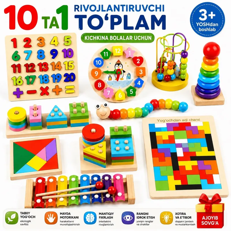 Montessori nabor • rivojlantiruvchi o’yinchoqlar 1