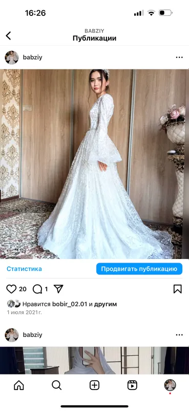 Vechrni koyne