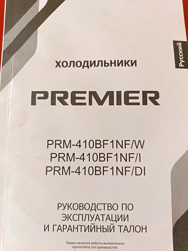 Ишлатилган 1 йил Холати яхши Катта ҳажмли тежамкор — фото 7
