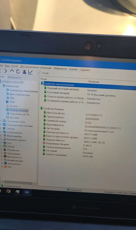 Toshiba Portege Tecra A30 i5 10-avlod, Full HD, yangi batareya 4