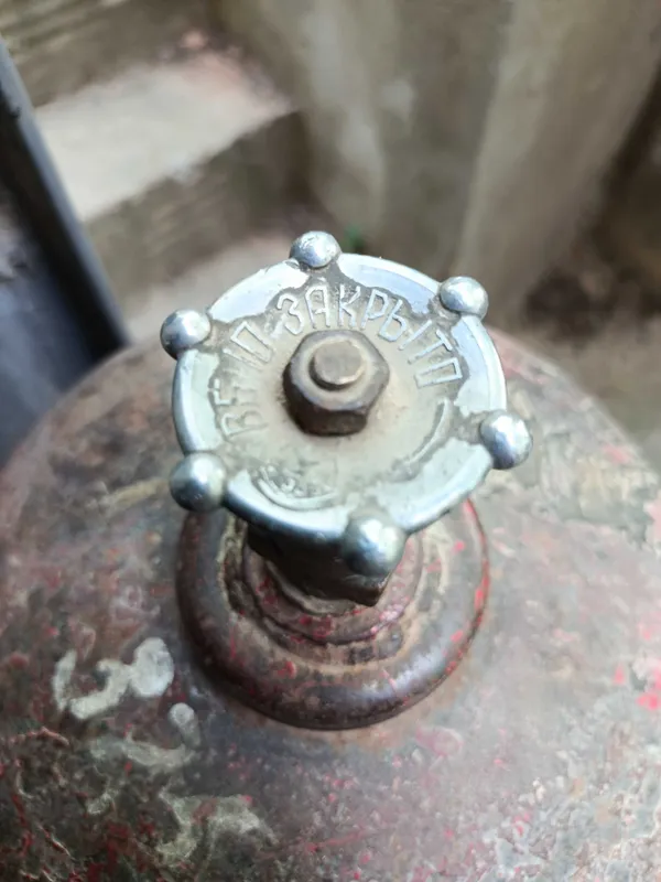 газовый баллон СССР 2
