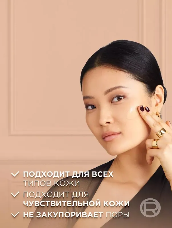 L’OREAL Тональный крем — фото 2 L’OREAL Тональный крем — фото 2