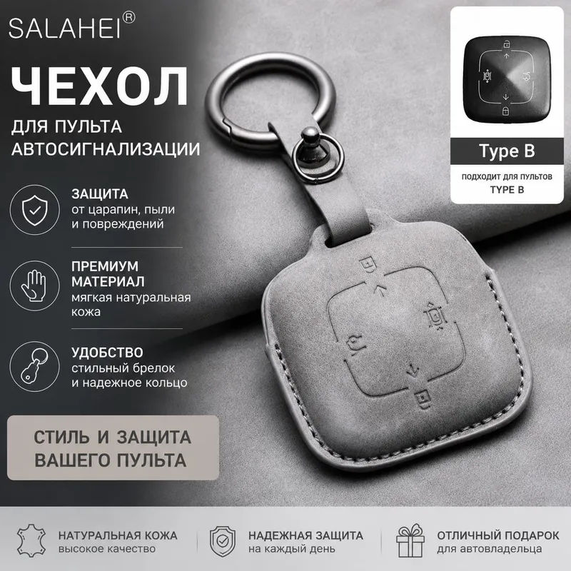 Чехол для автомобил ключа Zeekr 001,X,009,007,7X