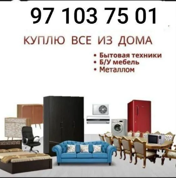 Eski gazplita olamiz