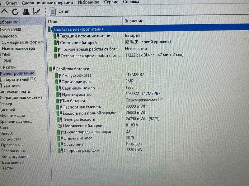 Lenovo Ideapad S145, Intel Pentium 5405U, 4 GB tezkor xotira, 128 GB SSD + 500 GB HDD 3 Lenovo Ideapad S145, Intel Pentium 5405U, 4 GB tezkor xotira, 128 GB SSD + 500 GB HDD 3