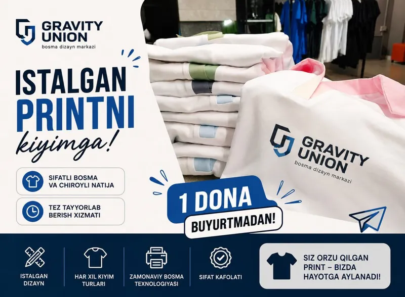 Kiyimga print xizmati | DTF, UV DTF | 1 donadan buyurtma 1