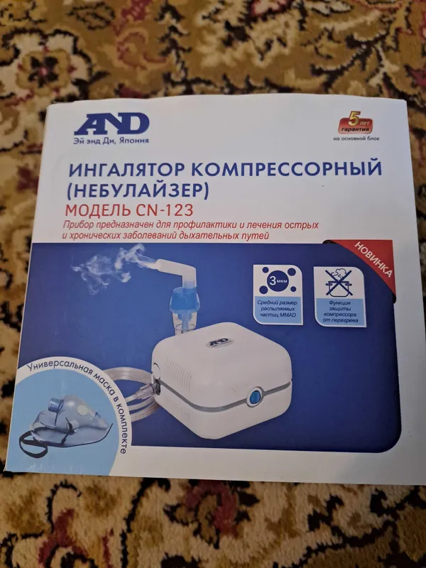 Небулайзер ингалятор б/у