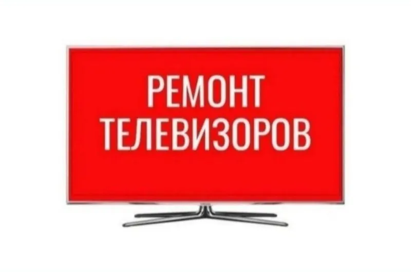 Ремонт кондиционеров Заправка кондиционеров
