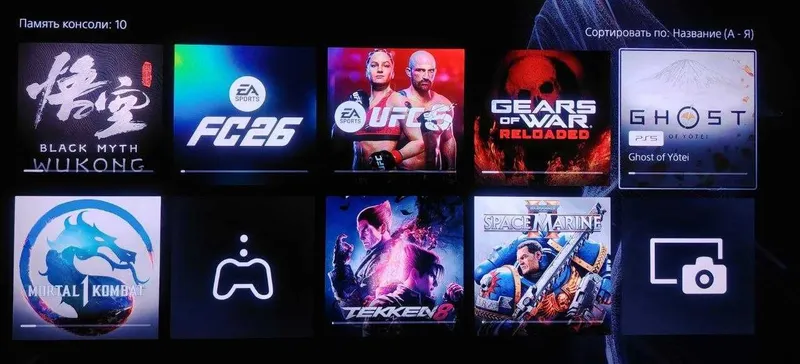 PlayStation 5 SLIM (без дисковода) — фото 1