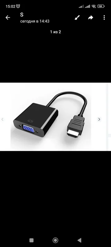 Скидка! Доставка! Vga hdmi, aux конвертер/ adapter — фото 2