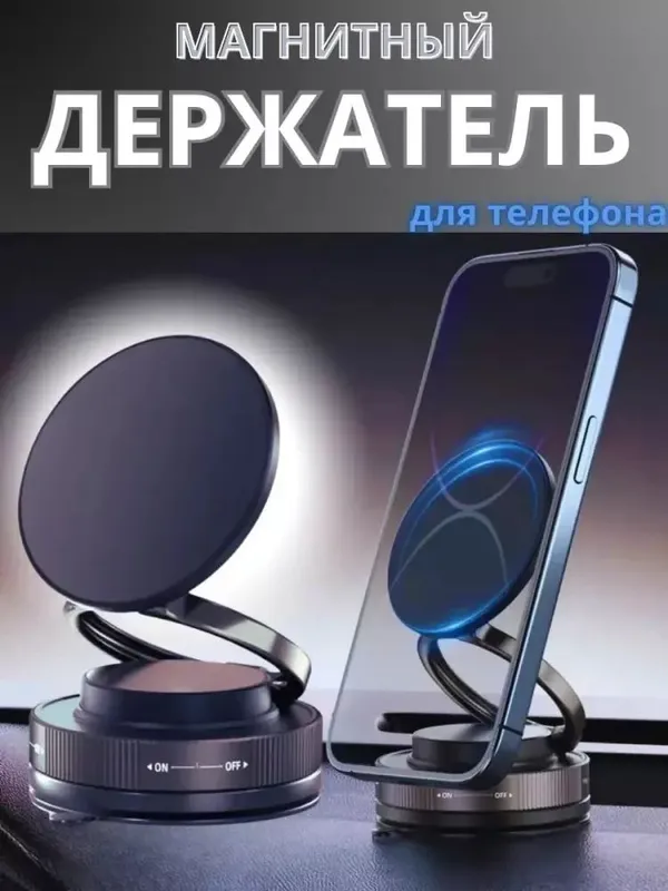 Universal avtomobil magnit telefon ushlagichi