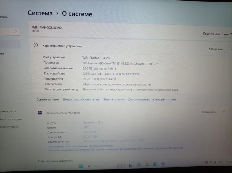 Продаётся Ноутбук Lenovo — фото 2