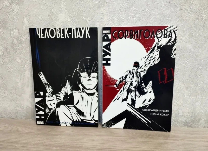Комиксы Marvel Нуар. Человек паук, Сорвиголова