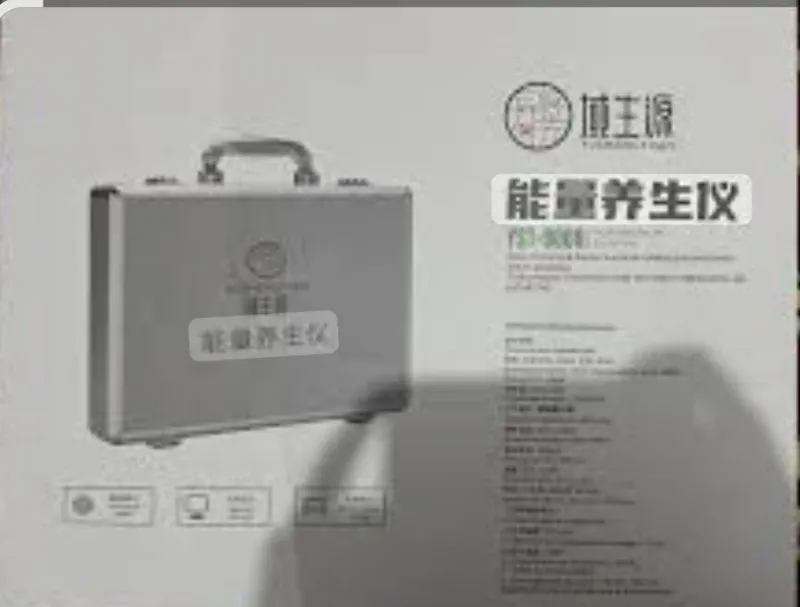 YUSHENGYUAN, SOGʻLIQNI  SAQLASH ENERGIYA ASBOBI 3