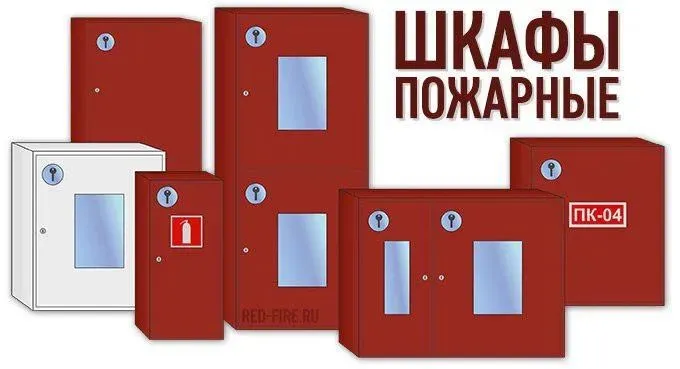 Пожарный шкаф ПШ 6,Pojarniy skaf PSH 6.Оптовые цены.Доставка 1 Пожарный шкаф ПШ 6,Pojarniy skaf PSH 6.Оптовые цены.Доставка 1