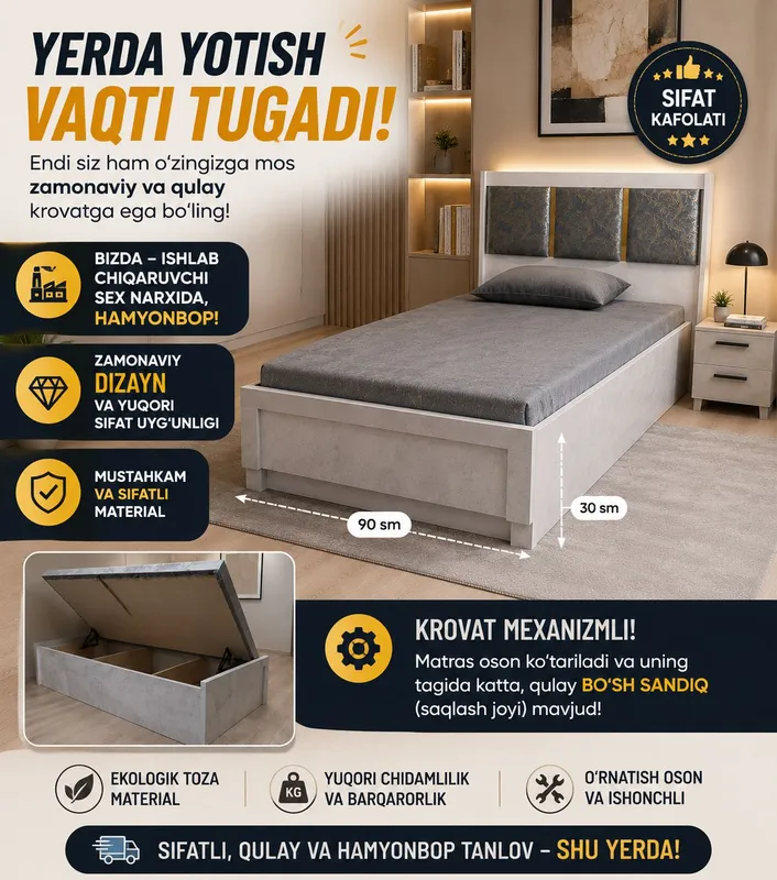 Новая кровать с механизмом Mebel Krovat 2