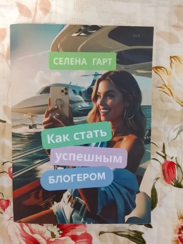 Kitoblar sotiladi