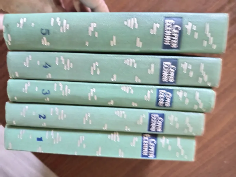 Продаю С. Есенин 5 томов 1 Продаю С. Есенин 5 томов 1