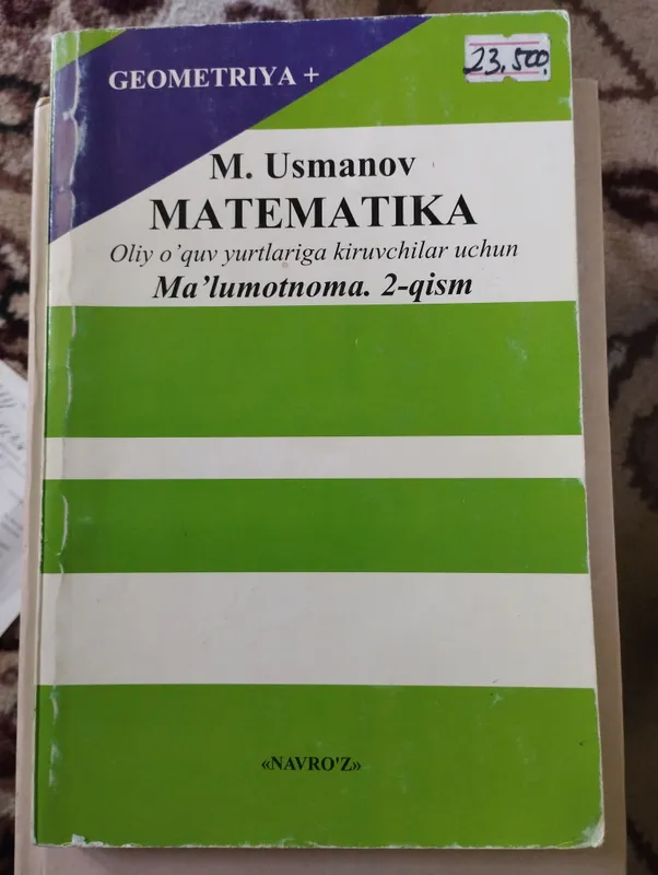 продаю литературные книги и книги анг. грамматики — фото 2