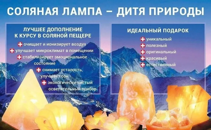 Tuz chirog‘i. O‘zingiz va yaqinlaringiz uchun eng yaxshi sovg‘a varianti. 6