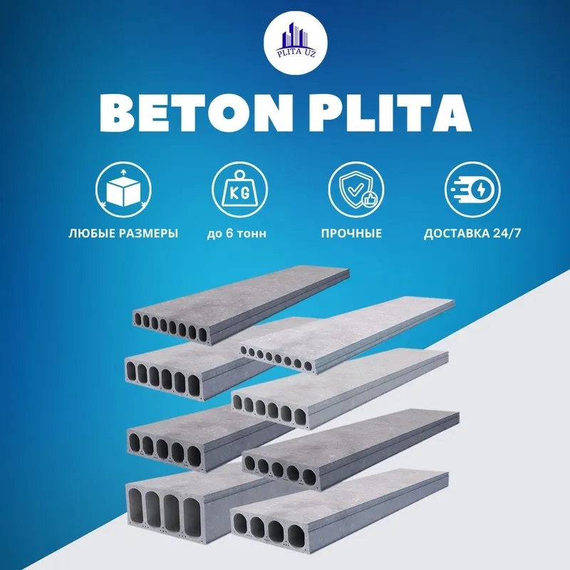 Beton plita / Бетонные плиты \ Бетон плита / перекрытия \ Toshkent-5