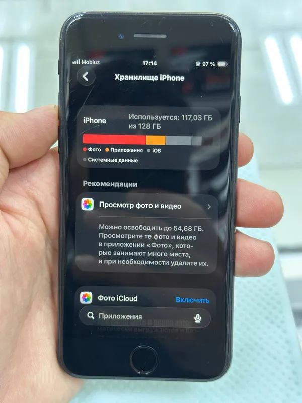 Iphone se 3 gen 2022