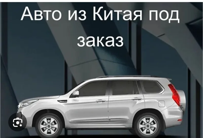 Срочно инвестор керак