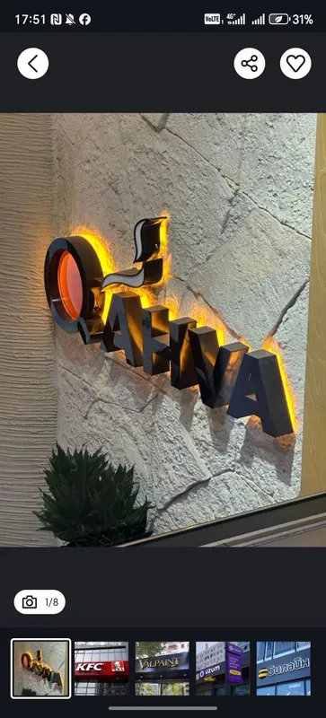 Narujnoy reklama baner arakal bukva — фото 1